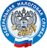 Налоговая служба