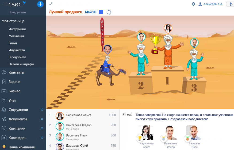 A screenshot of a computer  Description automatically generated