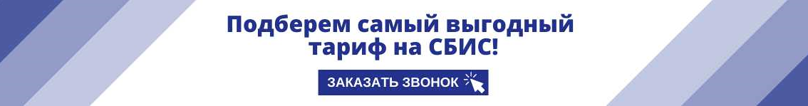img-sbis.png