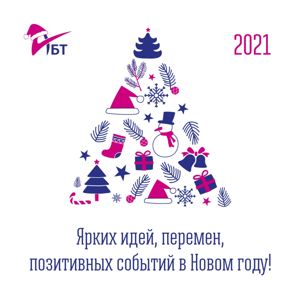 abt_2021.jpg