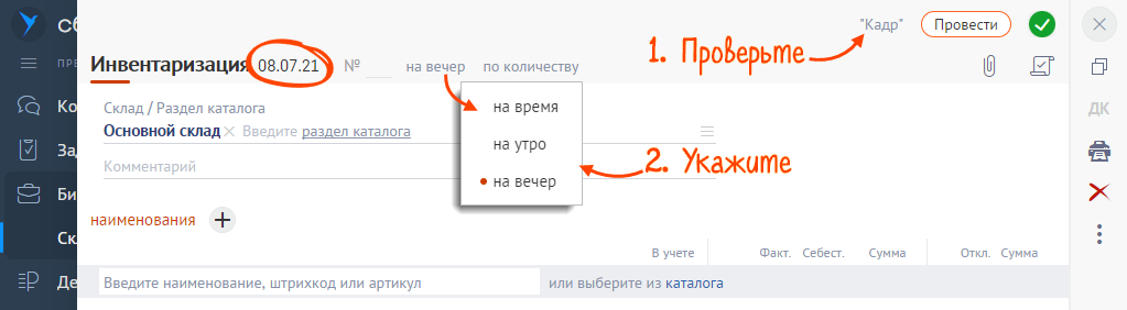 hrsdht.png