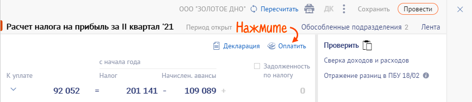 awer.png
