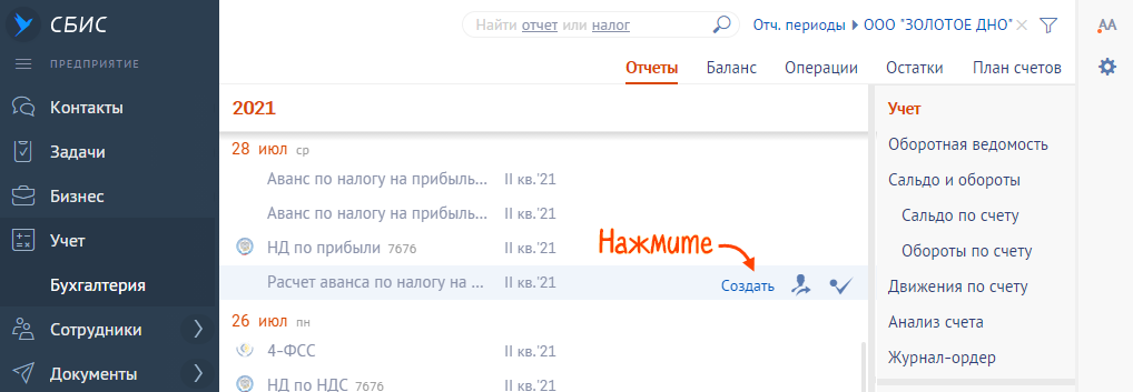 AFac.png