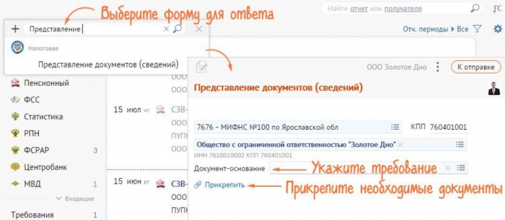 trebovanie.jpg