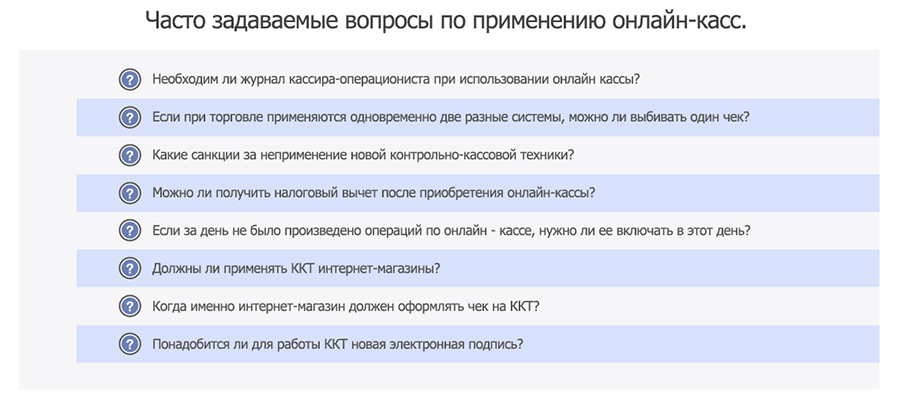 Ответит на вопросы по покупке. Ответы на часто задаваемые вопросы. 4asto zadavayemiye voprosi. Частозадаваеме вопросы. Часто задаваемые вопросы примеры.