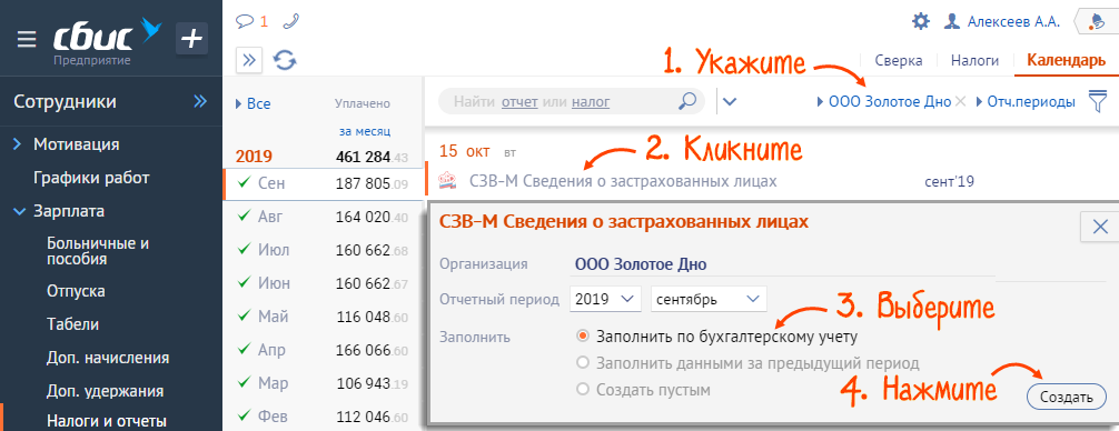 6786.png