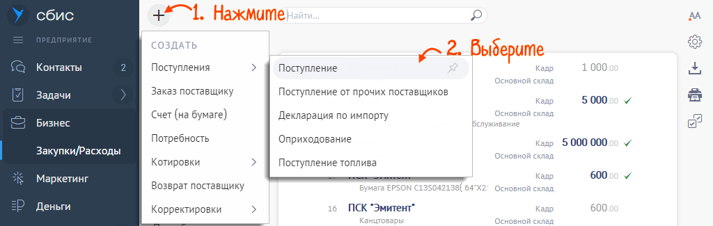 nrtrbds.png