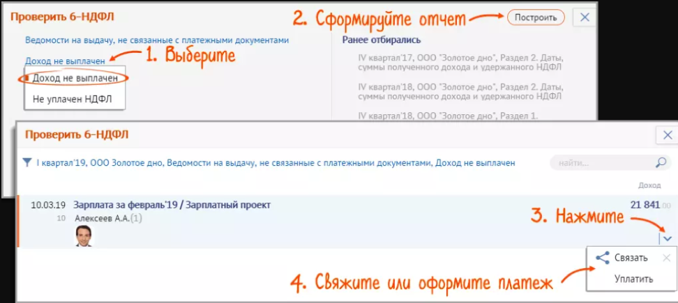 sbis4.png