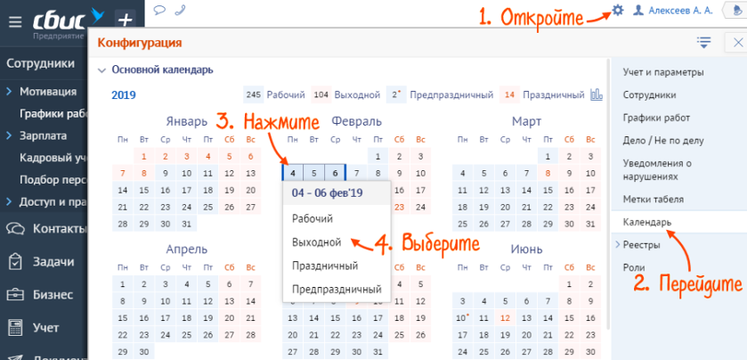 kalendar.png