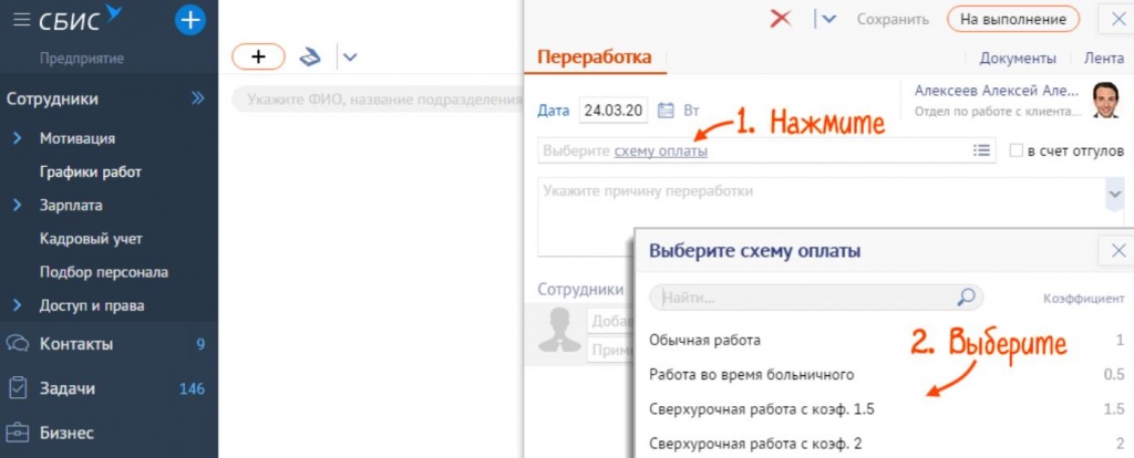 payment.jpg