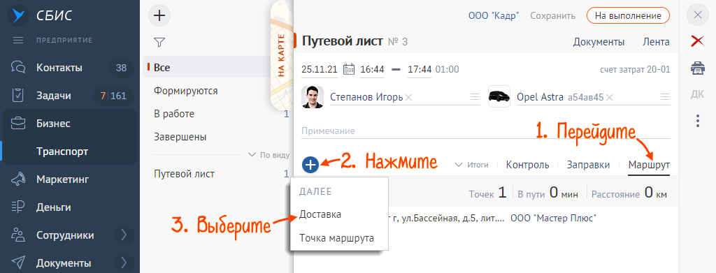 htgrt.png