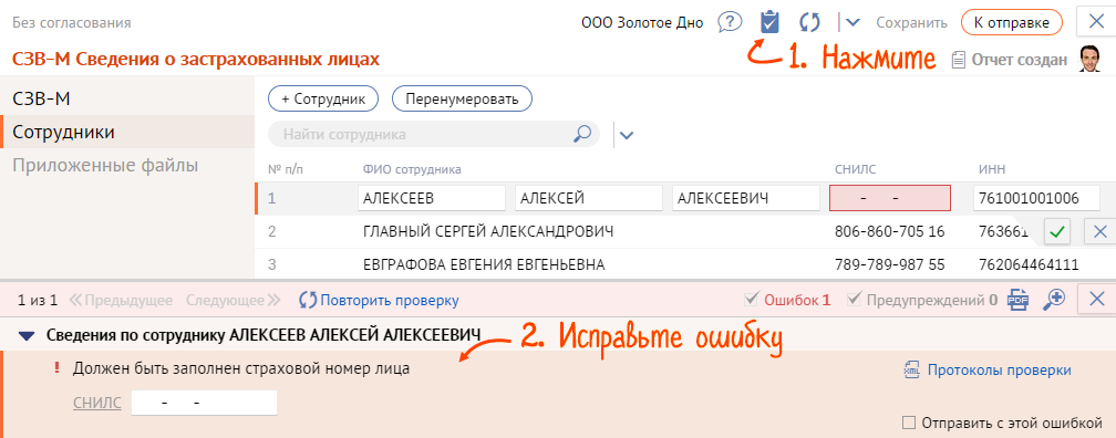 6546333.png
