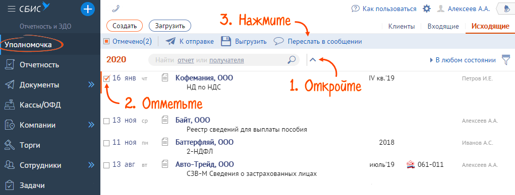 Как Загрузить Фото На Электронную Почту Как Загрузить Фото На Электронную Почту