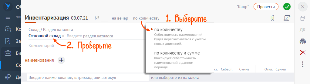 rshrth.png