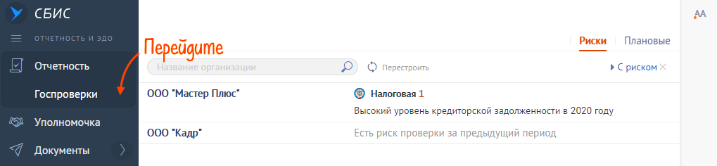 5656.png